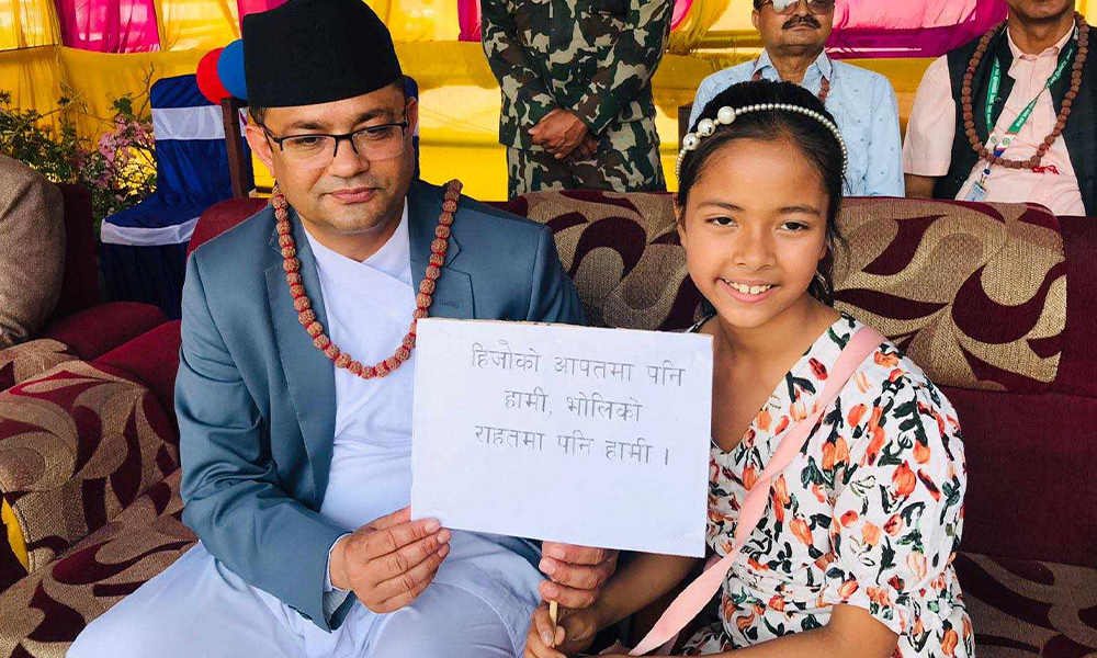 सहकारीलाई बलियो बनाएर लैजान आवश्यक कानून बनाउन सरकार प्रतिवद्ध छ : पदम गिरी